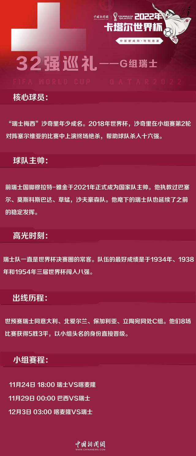 上半场哈弗茨连场破门，随后28分钟不到前场的其余4人热苏斯、萨卡、马丁内利、厄德高齐开花；下半场若日尼奥点射破门，阿森纳6-0大比分战胜朗斯，提前一轮锁定小组第一，晋级欧冠16强。